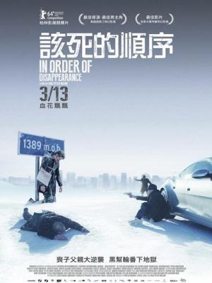 家族秘密